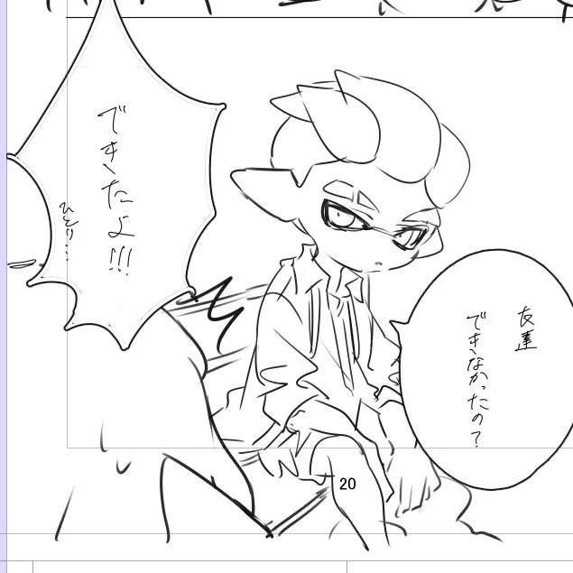 wip 