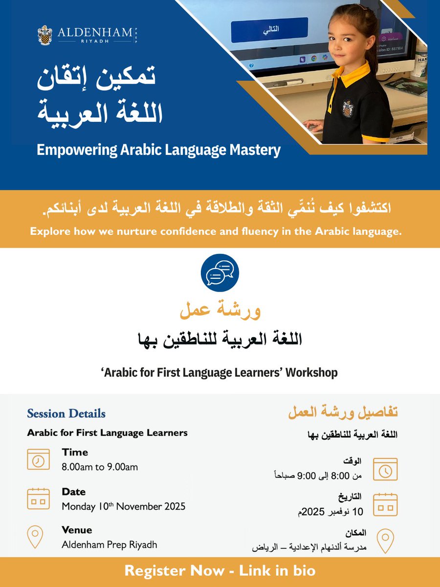 AldenhamRiyadh's tweet image. Join us for our &apos;Arabic for First Language Learners&apos; Workshop
Discover how we teach Arabic and Islamic Studies at Aldenham. We are delighted to invite both Aldenham families and guests to this engaging and insightful session. 
#AldenhamPrepRiyadh #ArabicLearning #ParentWorkshop