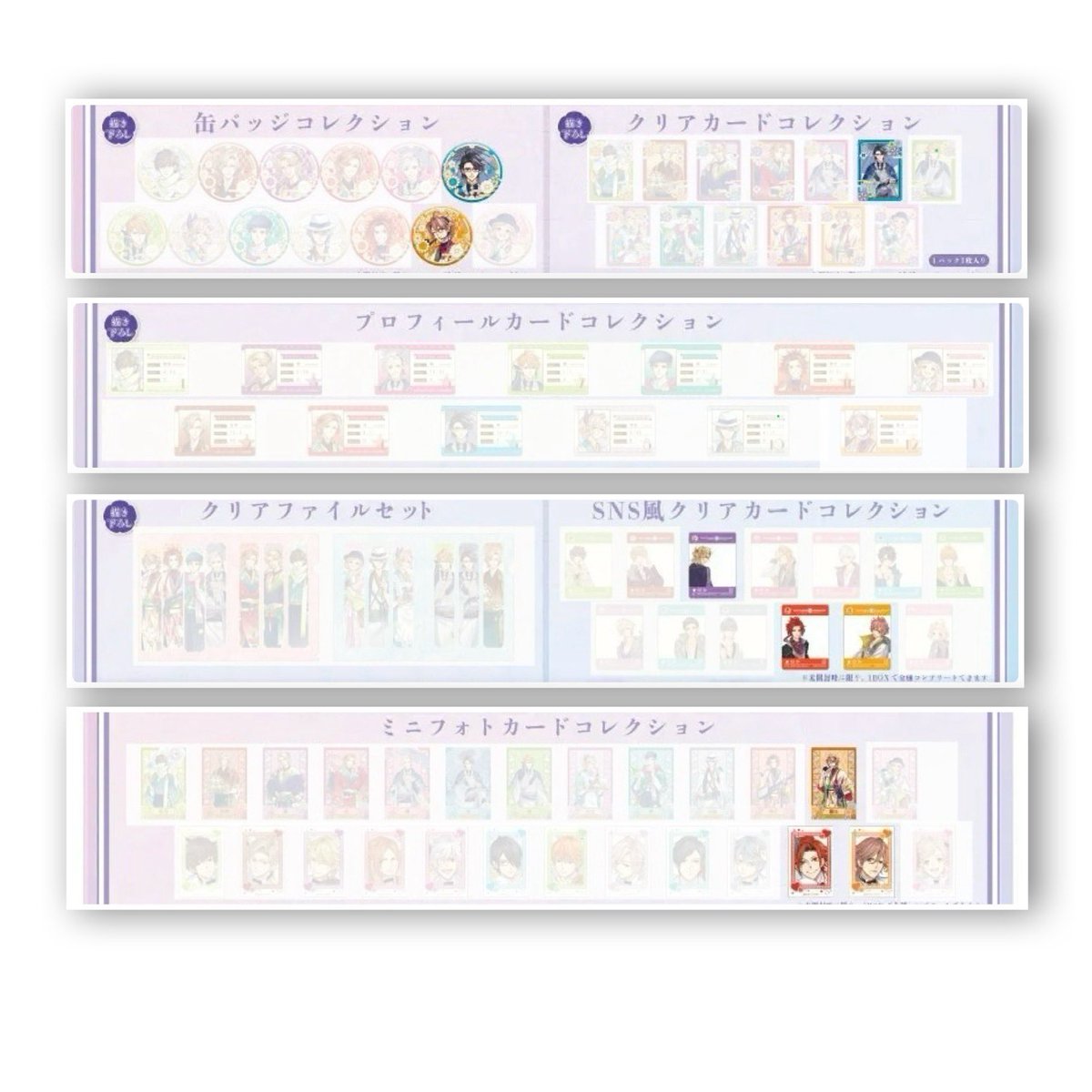 てん取引垢 tweet media