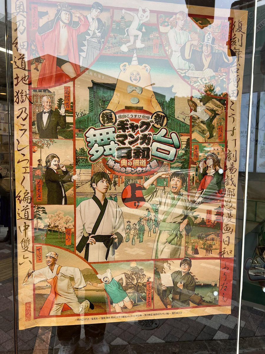 XYZ(ｴｯｸｽﾜｲｽﾞｨｰ)宮北超裕太(みやきたすーぱーゆうた) on X