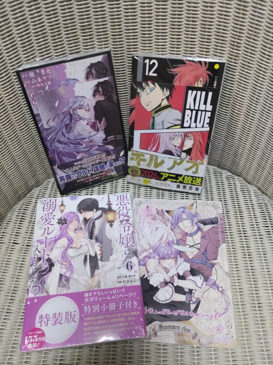 にゃも໒꒱ なんそれ言われがち きんとんまんじゅう布教したい