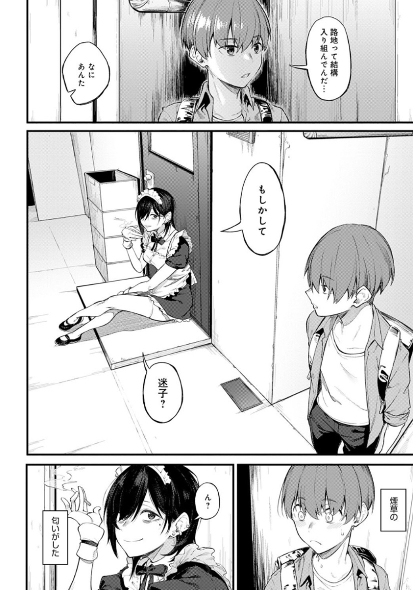 Mrgrttesheeel's tweet photo. 放課後、メイドさんに話しかけた俺。   
あの日から人生バグった。…   
(1/5) https://t.co/KcbWuPi303
