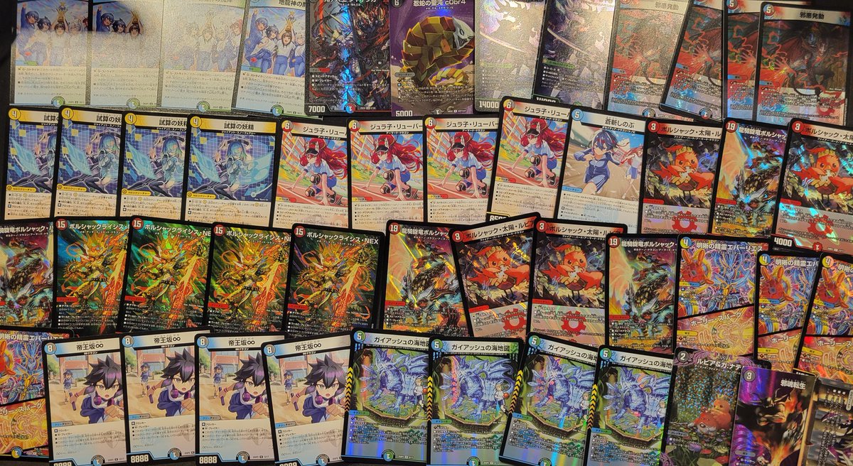 TC バトロコ高田馬場 on X