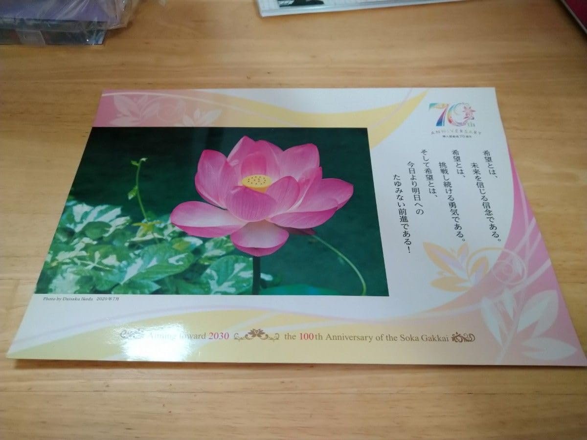 堺市民 tweet media