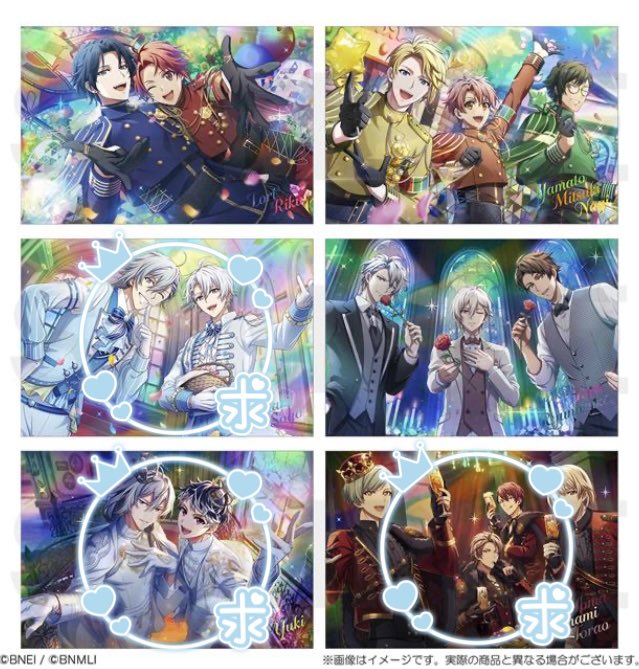 【交換譲渡】アイナナ アイドリッシュセブン 9th Anniversary　9周年 ポストカード ポスカ
譲: フラウェ、ピタゴラ、TRIGGER
求: MEZZO"、Re:vale、ŹOOĻまたは1枚350円
リトリン必読。交換は同数希望のため組み合わせによってお時間をいただきます。譲渡は3枚纏めて最優先。よろしくお願いします。