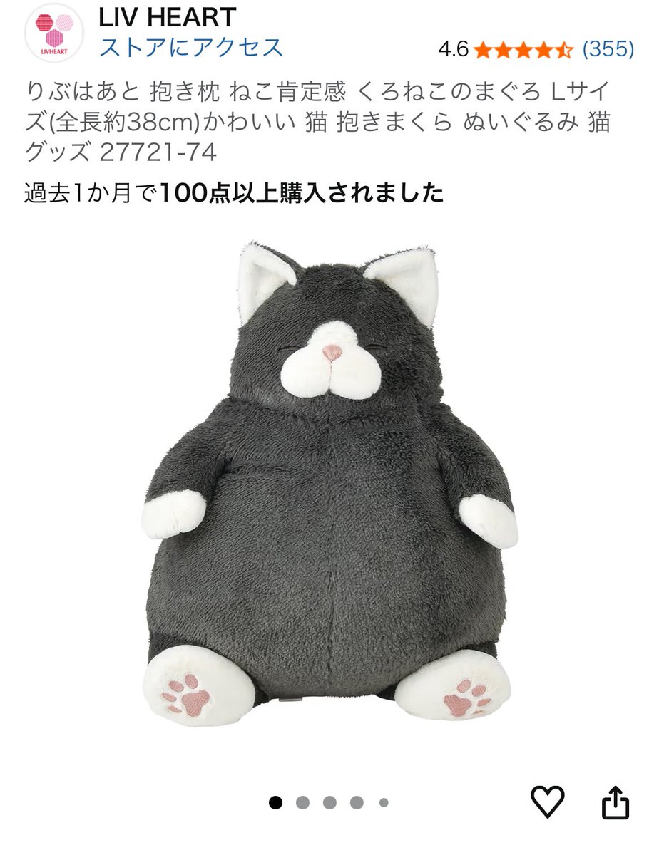 ぽ（浅葱）@Asura on X