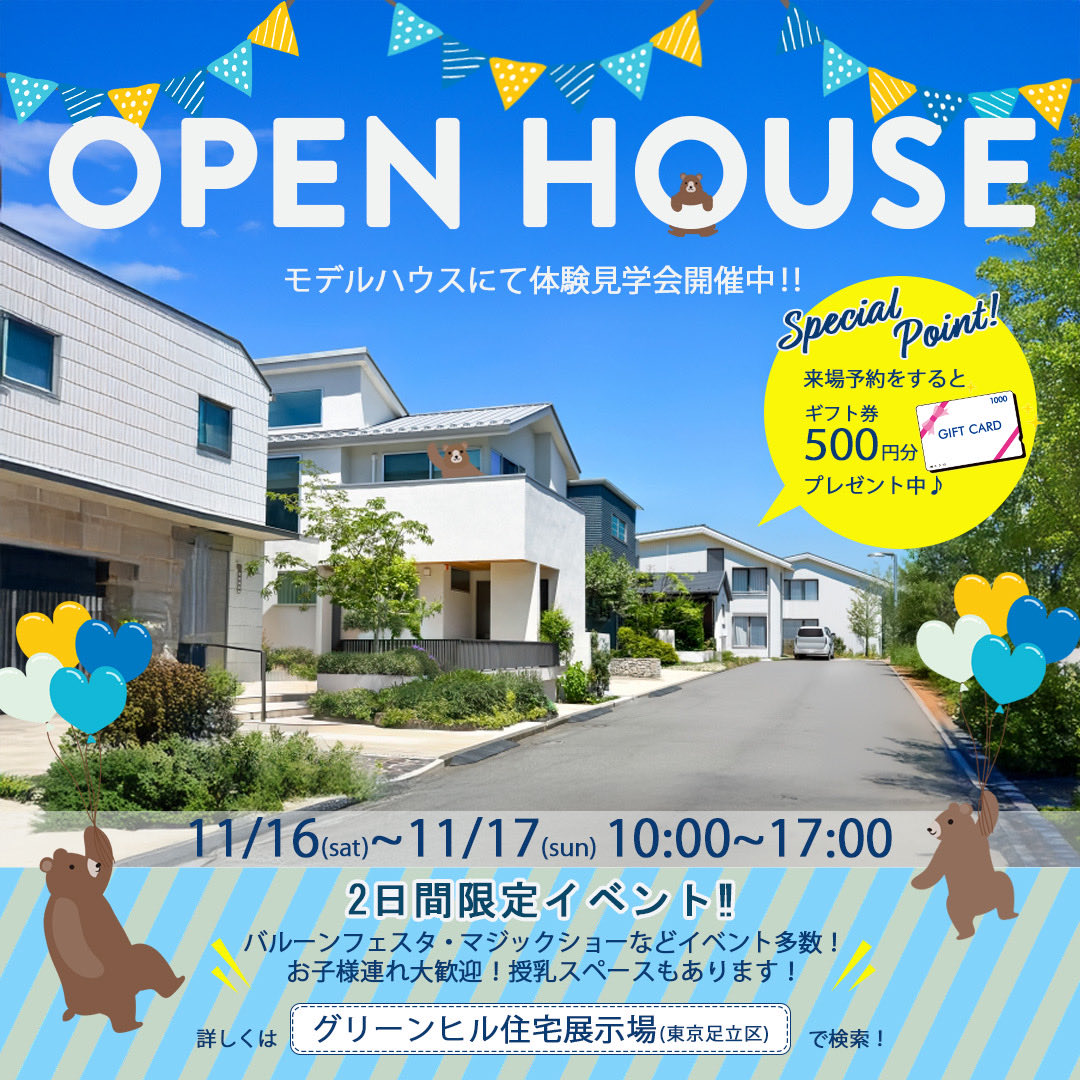 ccsakura_s2's tweet image. ←修正前　　　修正後→
みなさん言うてはった下の文章のとこはそもそもの下の背景？が濃いネイビーだったので白にして不透明度もあげてかつ文字を白からネイビーにすることで読みやすくはなったかな？あとクマさんを2匹足してみました！どこにいるかわかるかな？笑
#勝手にバナーチャレンジ