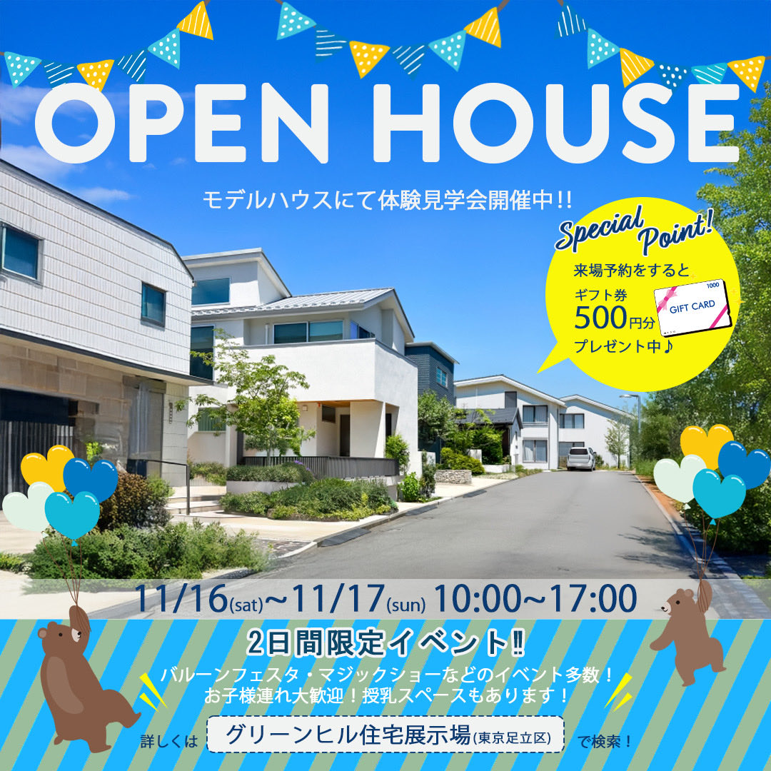 ccsakura_s2's tweet image. ←修正前　　　修正後→
みなさん言うてはった下の文章のとこはそもそもの下の背景？が濃いネイビーだったので白にして不透明度もあげてかつ文字を白からネイビーにすることで読みやすくはなったかな？あとクマさんを2匹足してみました！どこにいるかわかるかな？笑
#勝手にバナーチャレンジ