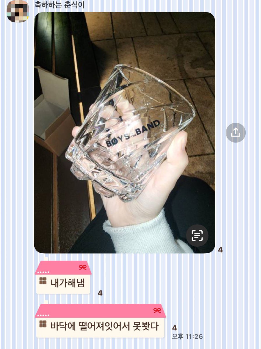 찾았습니다 찾았읍니다
찾았습니다찾았급니다나신을찾았어
찾았습니다