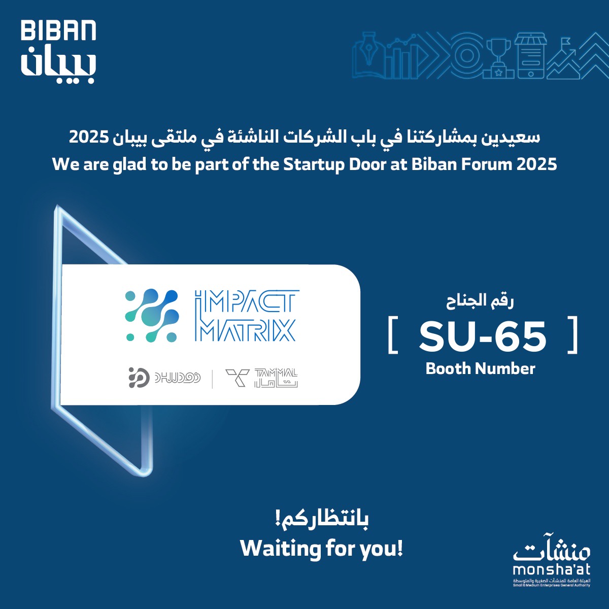 ImpactMatrix's tweet image. موقع المعرض/ Location:

: maps.app.goo.gl/ovfrghCJR41EU2…