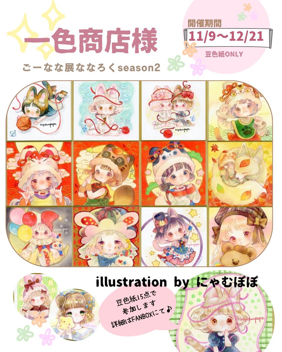 蒼子 (@aoko1111) / Posts / X