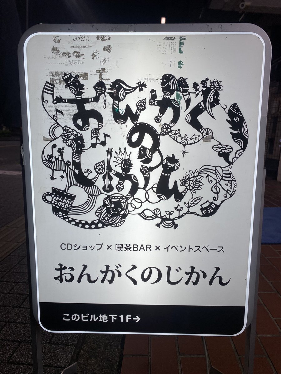 2025.11.3(mon)
📍三鷹「おんがくの時間161限目」
ありがとうございました！

今回はmorensojiにとって初めての県外ライブ。とってもステキな場所でした✨✨最高の思い出になったよ！
<a href="/ONGAKU_NO_JIKAN/">おんがくのじかん</a>