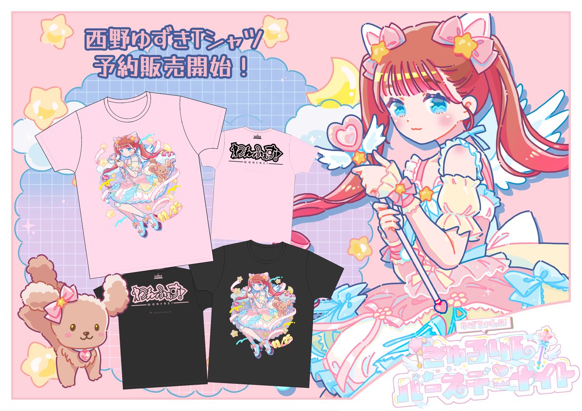 イラスト hirohiro バイクshopサイトのTOPイラスト | 八重樫チヒロ | AWRD