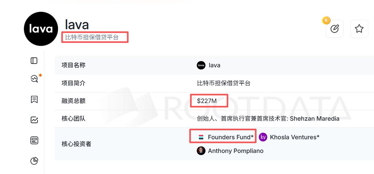 兄弟们，刚整理了7个空投任务集，大家挑着做一下👇：

0⃣昨日BTC借贷平台<a href="/lava_xyz/">lava</a>宣布获得2亿美元融资，加上前面Founders Fund领投的2750万美元，总融资额达2.275亿美元，速度占坑create your Lava account→然后点击Create a Passkey：app.lava.xyz/signup