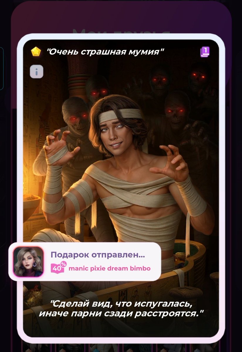 ну это мёд 🤭