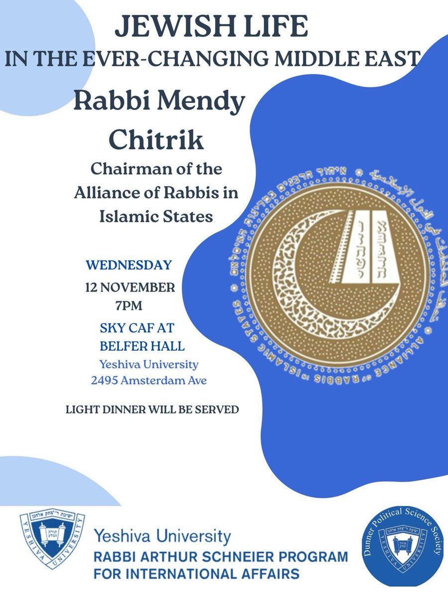 SchneierProgramYU tweet media