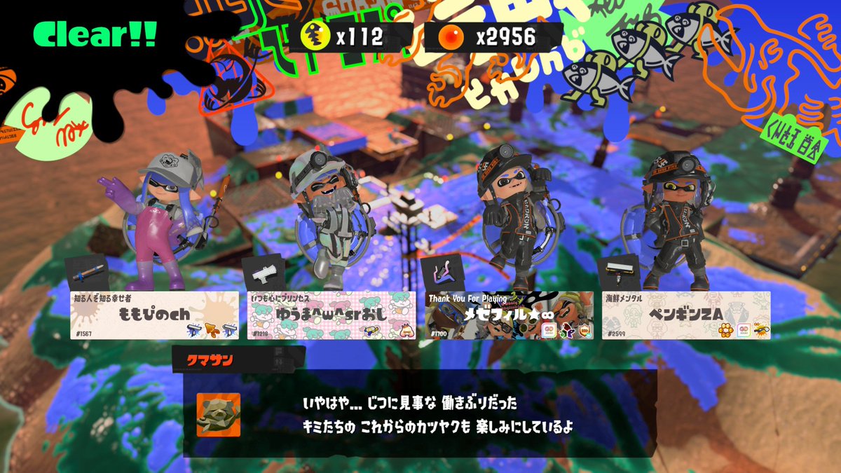 ゆうまページ ゆうま on X