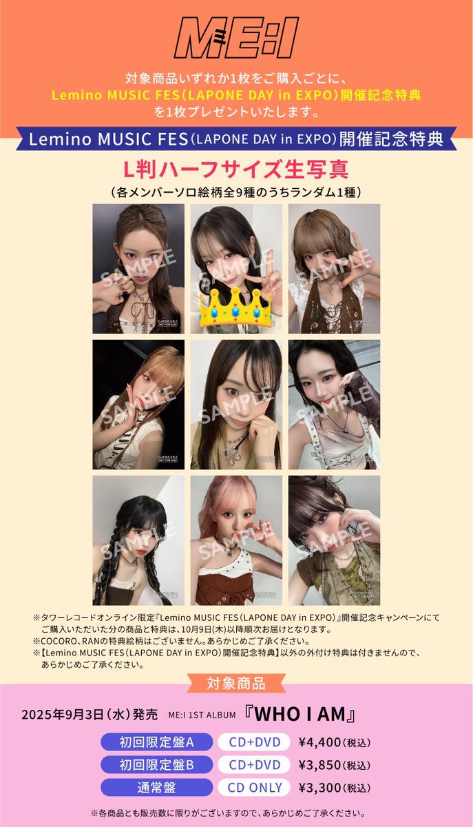 むぅ (@xoxo1O3O_trhk) / Posts / X