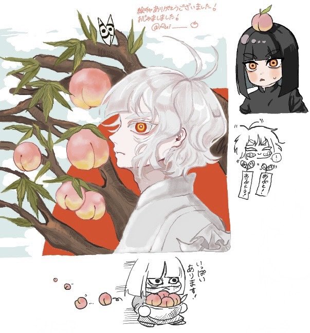 絵チャお邪魔させていただきました！とても楽しかったです！
ありがとうございました🍑

 #ヤスタツアノネ