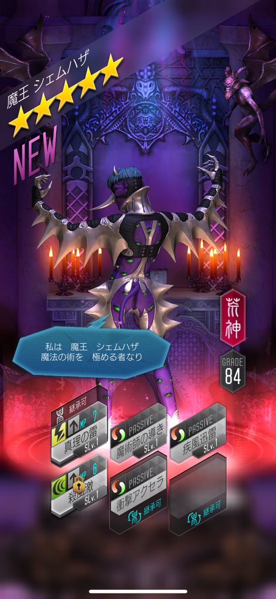 moです^_^ S311ch1 on X