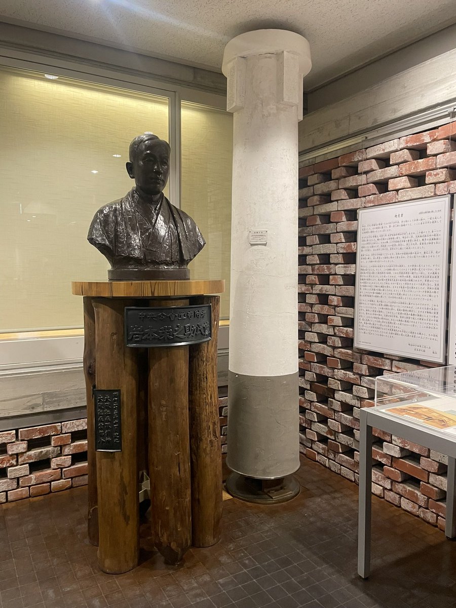 nyuushibou's tweet image. 中之島で素敵建築を見たのだけど、株で巨万の富築いた人が公共の建物作って寄付する話とか志が尊すぎるし、今も残っていて現役で使われてるの凄い🥺

一方その頃とーほぐはというと、天明以来の大飢饉で米の収穫9割減とか生きるのがギリで、そりゃ芸術や文化どころじゃねえんだよな〜米も美術もねえ！