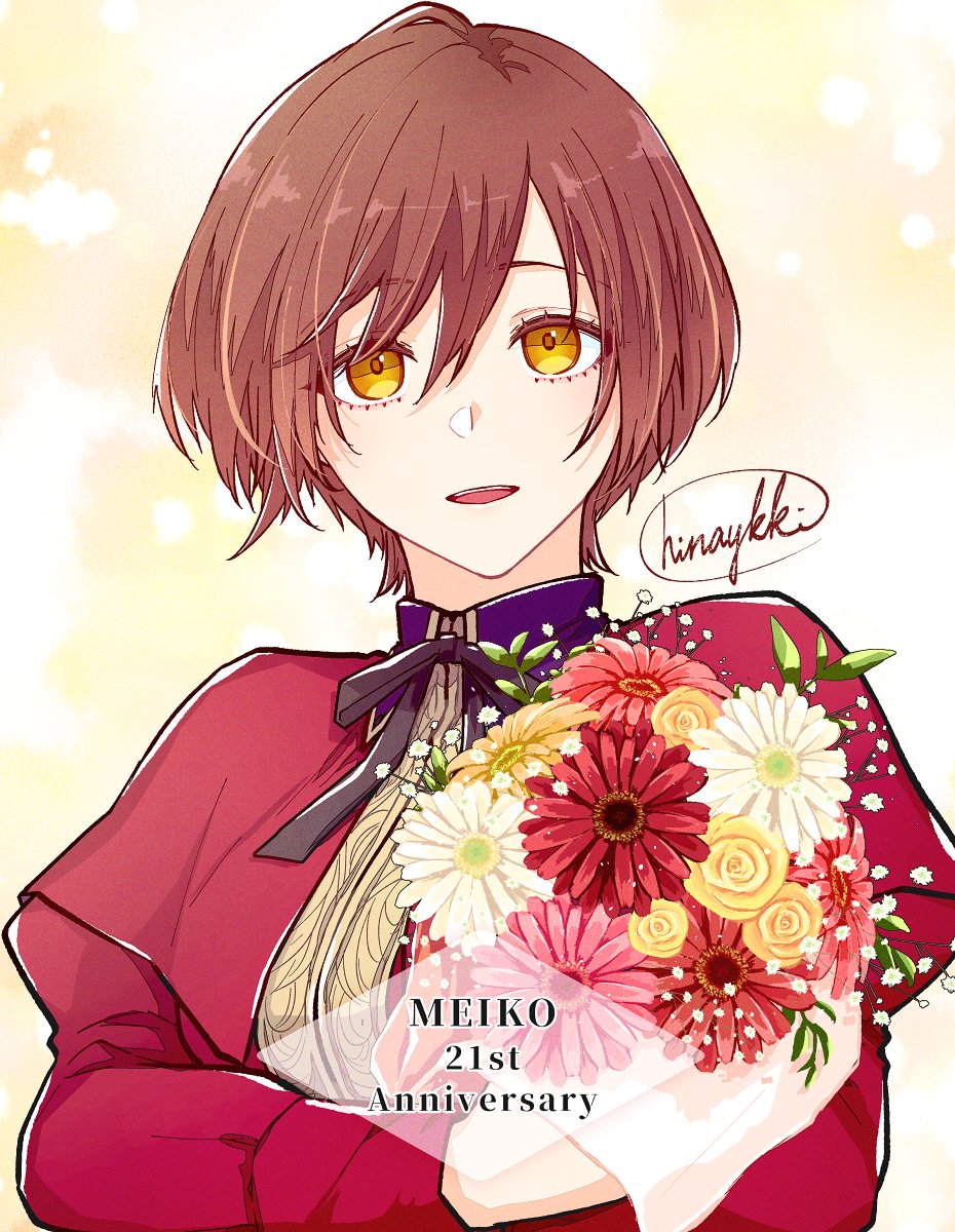 ☺︎様 2024 Kawasaki ZX636, K | JKBZXJJ1XRA005588 | BidCars