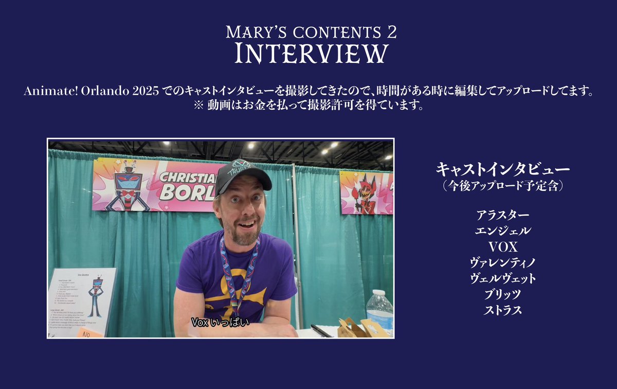 𝙼𝚊𝚛𝚢 @通販始まりました tweet media