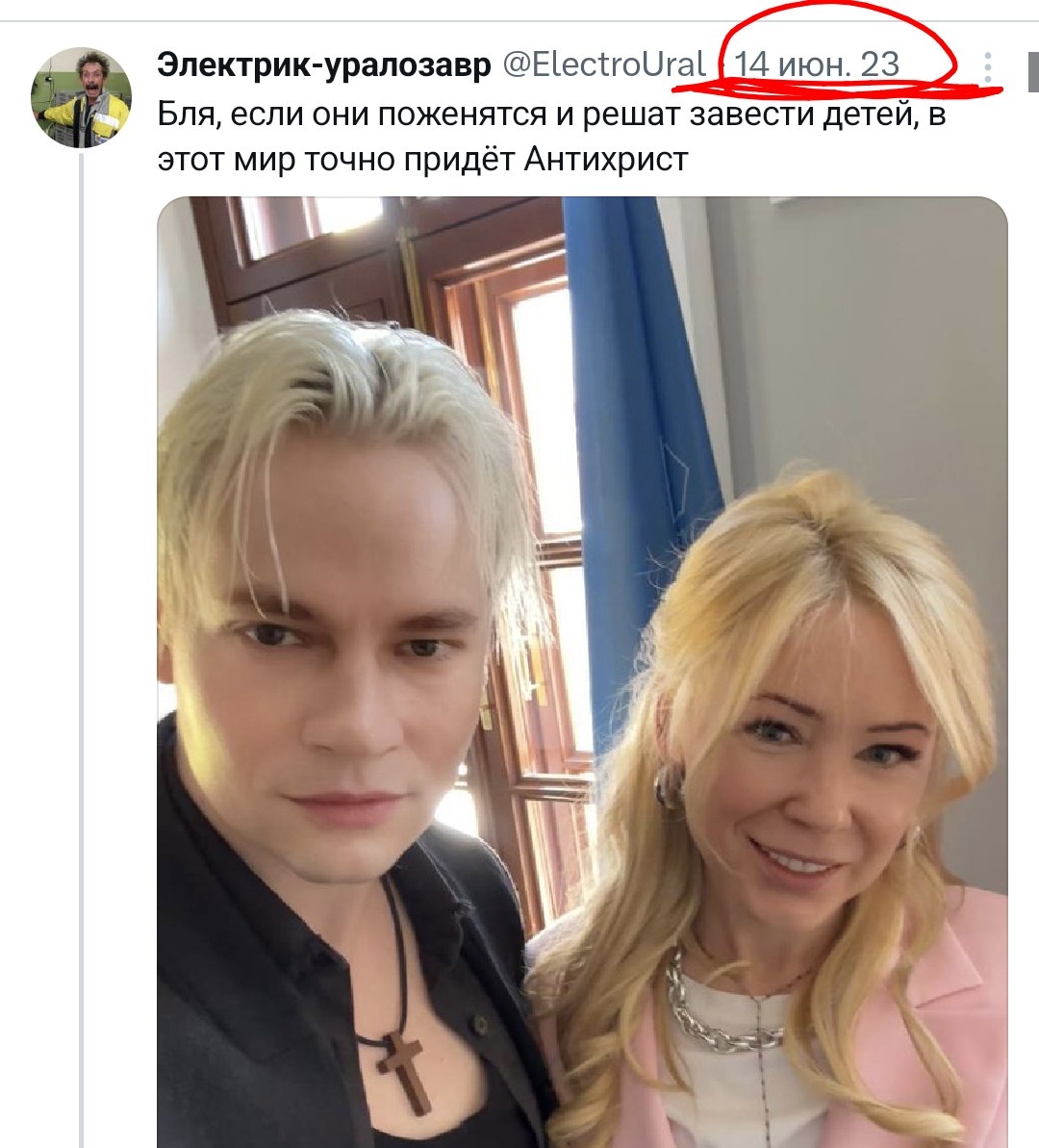 Здесь Шепелин tweet media