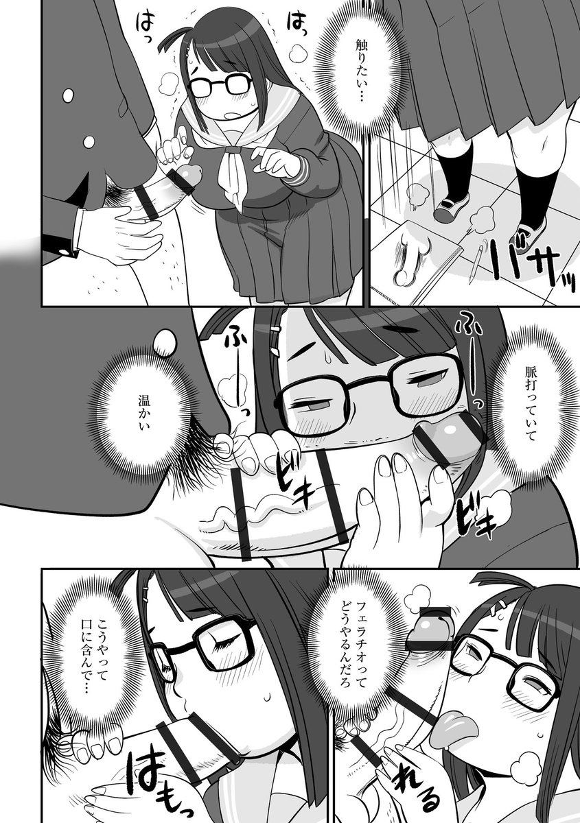 10月末に予定していた電子単行本は
11月末に変更になりましたので
よろしくお願いします