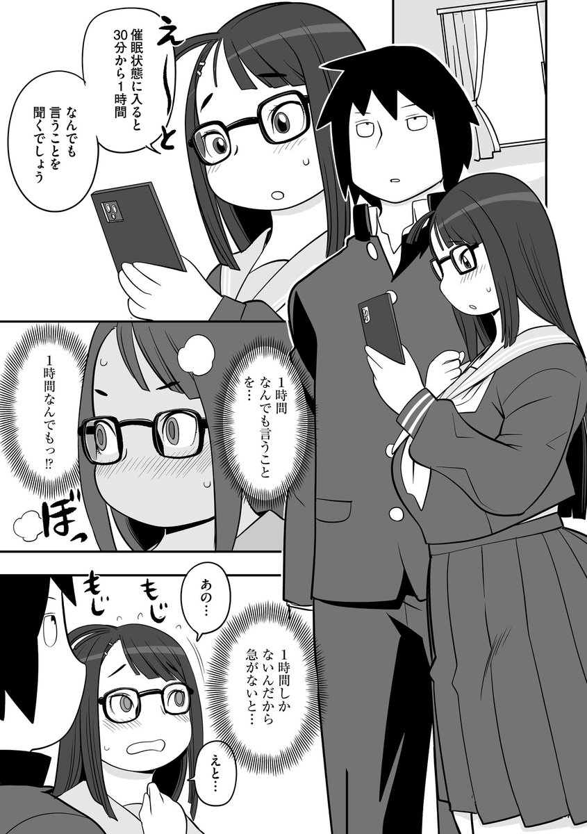 10月末に予定していた電子単行本は
11月末に変更になりましたので
よろしくお願いします 