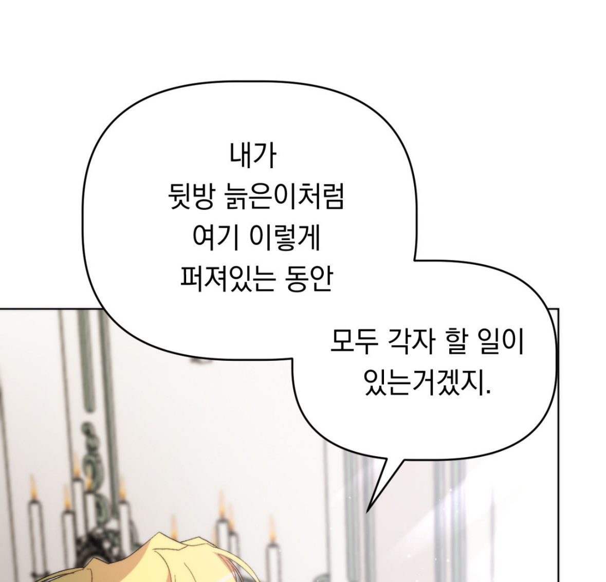 _blackisS2's tweet photo. 너무 늦은 자각의 순애는 폭력이다… :) https://t.co/sH9Tso06iv