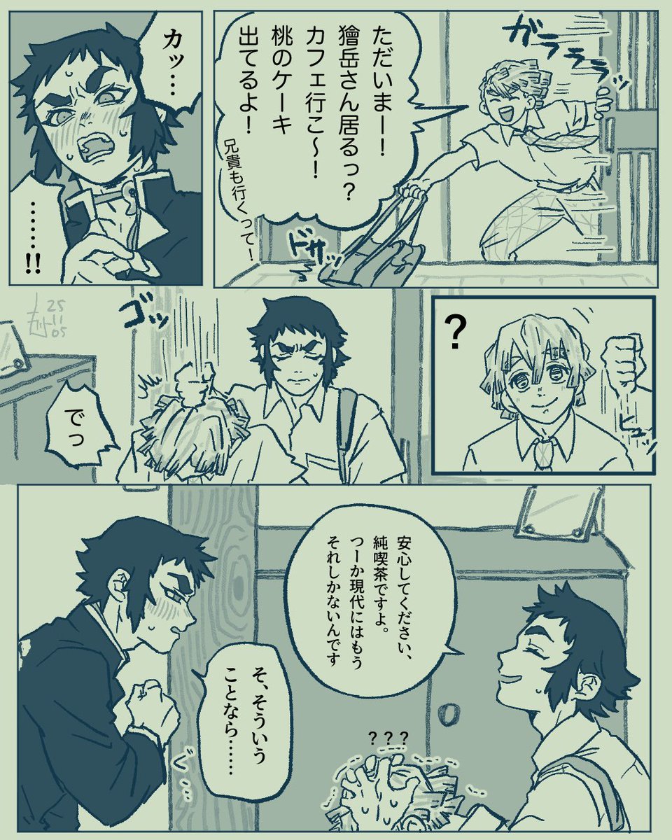 ハム助 (@H_amunosuke) / Posts / X