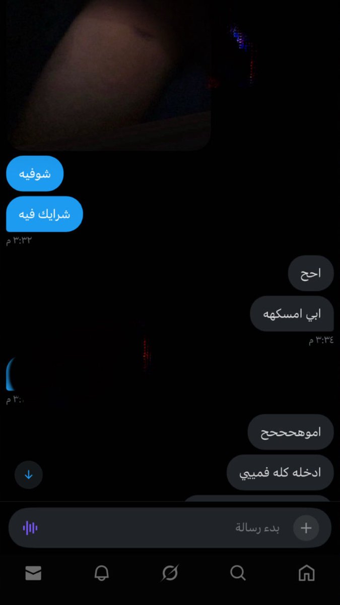 مين باقي؟