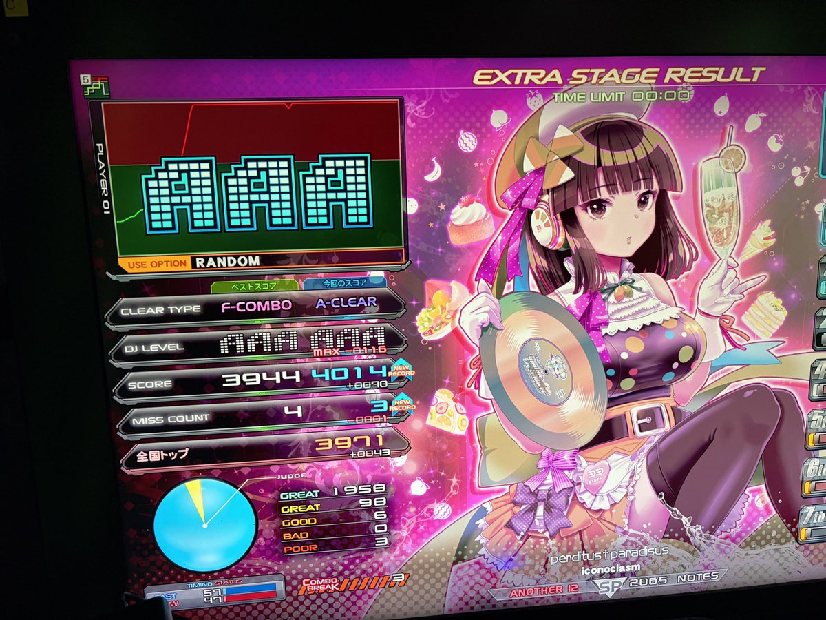 p†p 4014 初4000↑ｷﾀー！！！！！！！！！！
配信外で出てしまった🥲🥲🥲🥲🥲🥲🥲🥲