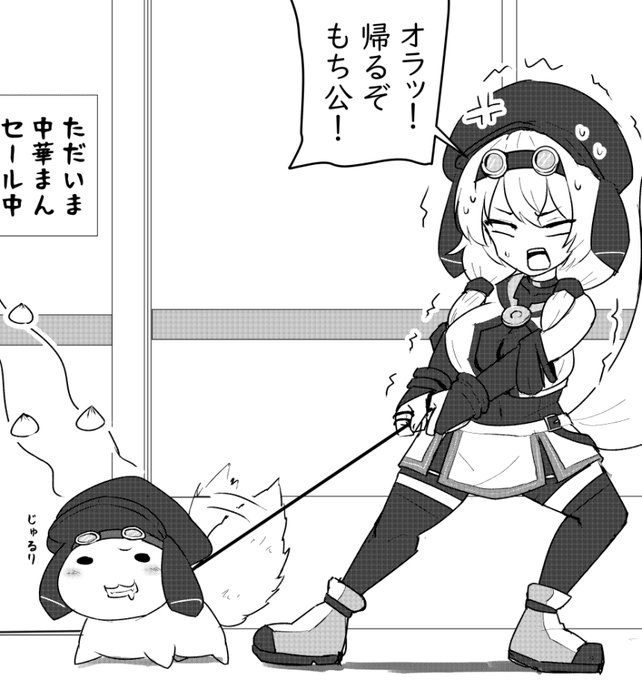 お散歩中のもち子さんともち公らくがき 