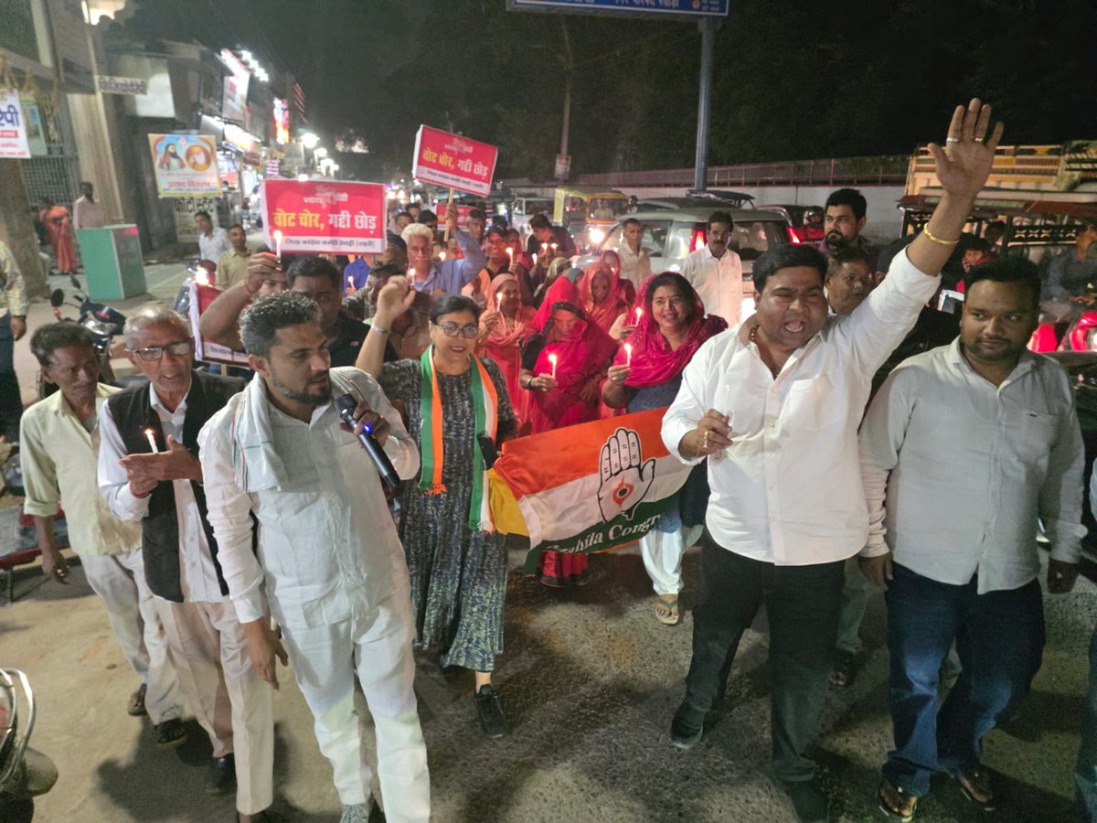 "वोट चोर गद्दी छोड़ "
अभियान के तहत हरियाणा प्रदेश कांग्रेस कमेटी के निर्देश अनुसार, जिला अध्यक्ष रेवाड़ी शहर भाई Parveen Choudhary के नेतृत्व मे कैंडल मार्च मे हिस्सा लिया। 
<a href="/RahulGandhi/">Rahul Gandhi</a> 
<a href="/Kumari_Selja/">Kumari Selja</a>
<a href="/Chiranjeev_INC/">Chiranjeev Rao</a>
<a href="/CaptAjayYadav/">Capt Ajay Singh Yadav</a>
@RaoNarenderS
<a href="/INCIndia/">Congress</a>