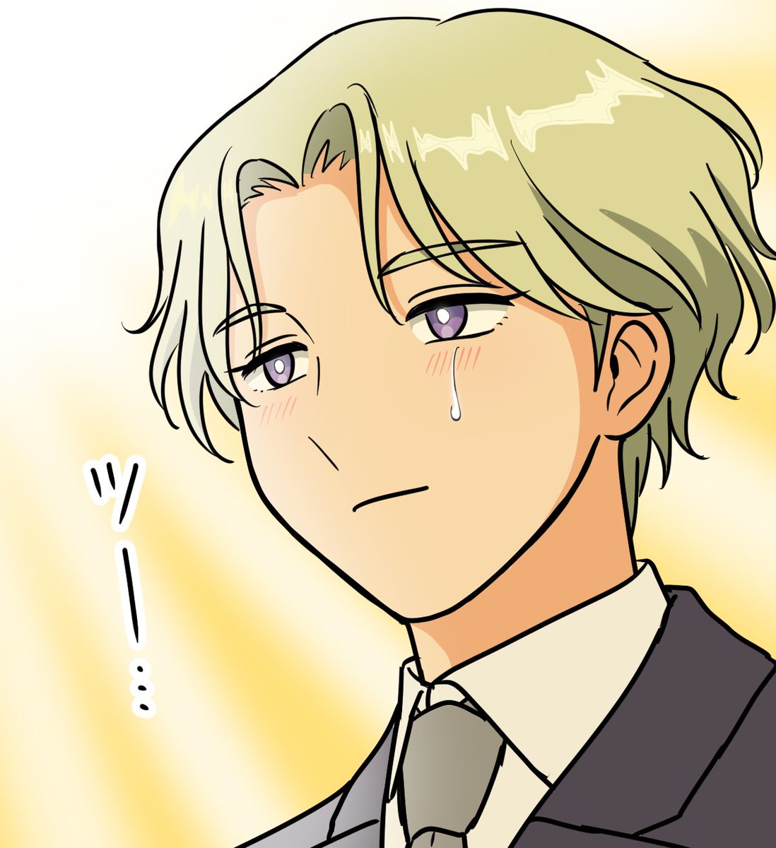 弟に愛されすぎて泣く燦日様 