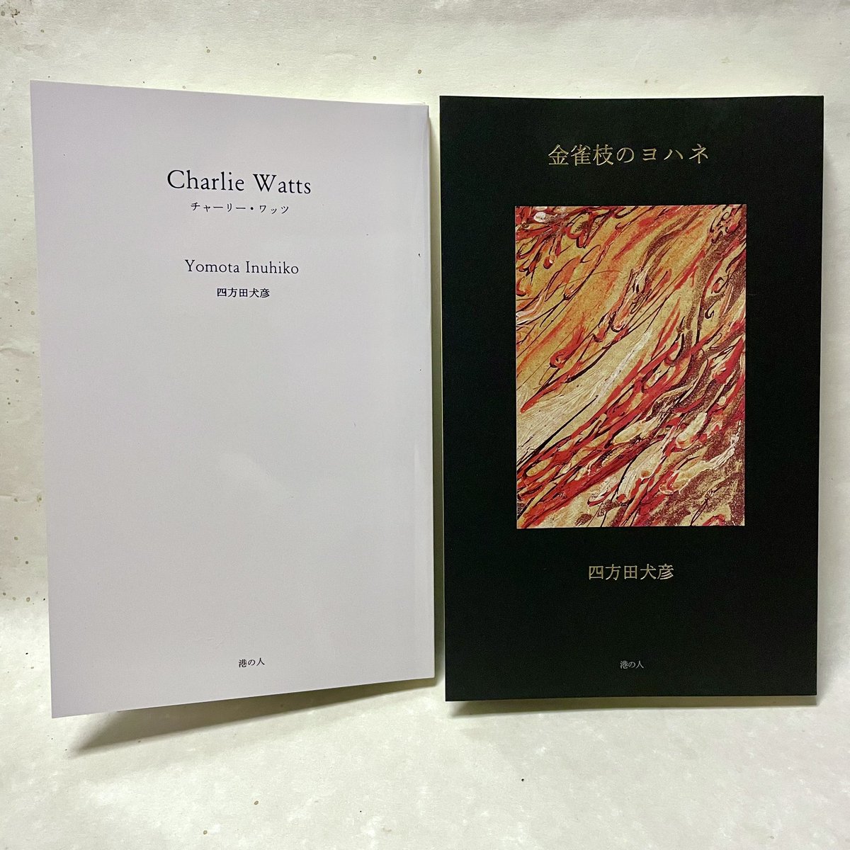 詩「糧」 信州亀齢 山田錦 無濾過生原酒 純米吟醸［岡崎酒造］720ml | 信州