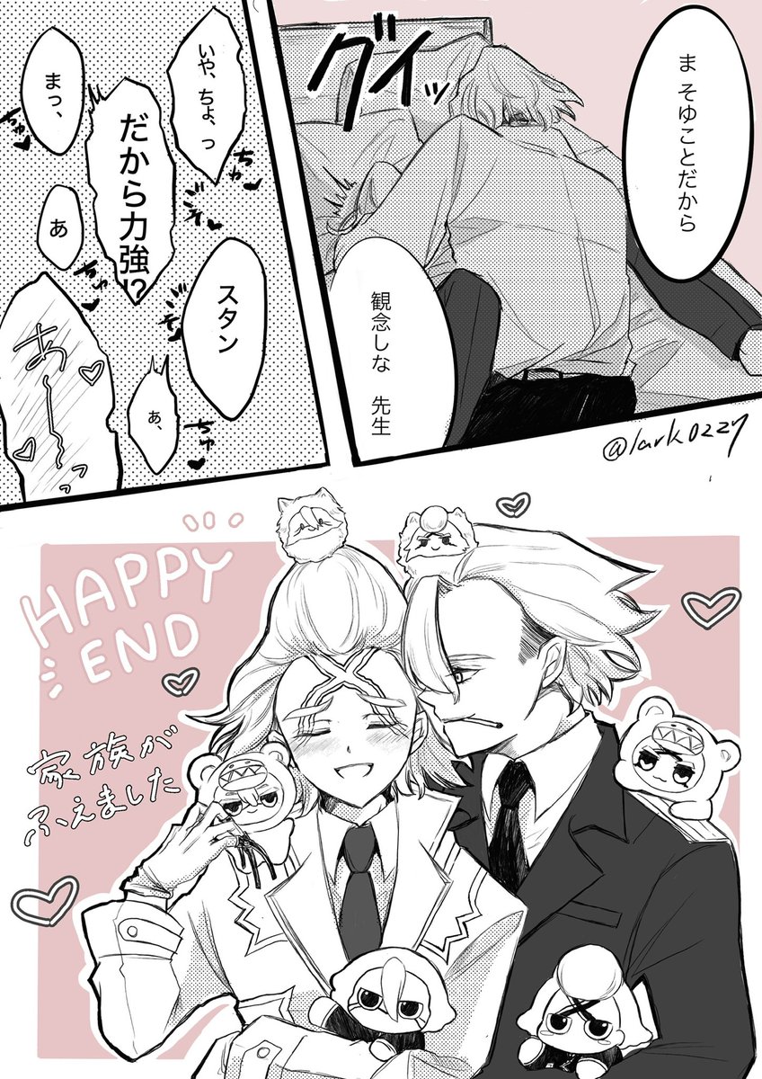 🍬あめぴ🍭東7 U02b (@zapwnnn) / Posts / X