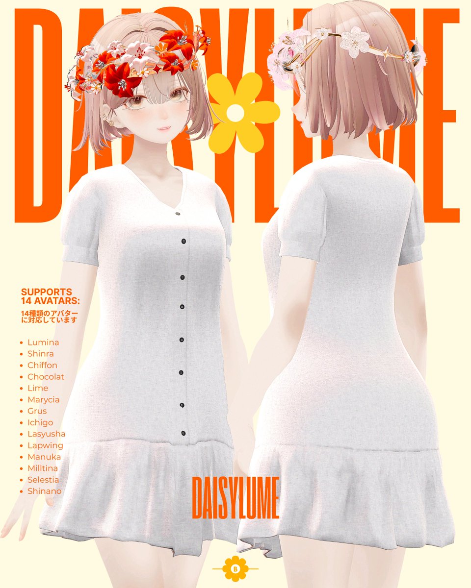 ✿ DaisyLume リリースイベント ✿

Beigesthetic® 初のドレス作品、「DaisyLume Dress」 をリリースします🌼
今回は Soléa フラワークラウンコレクション との同時発売です。
記念として、5名の方にコレクション一式＋特別なギフト🎁 をお届けします。

参加方法：
🌟 フォロー＋リポスト
🌟