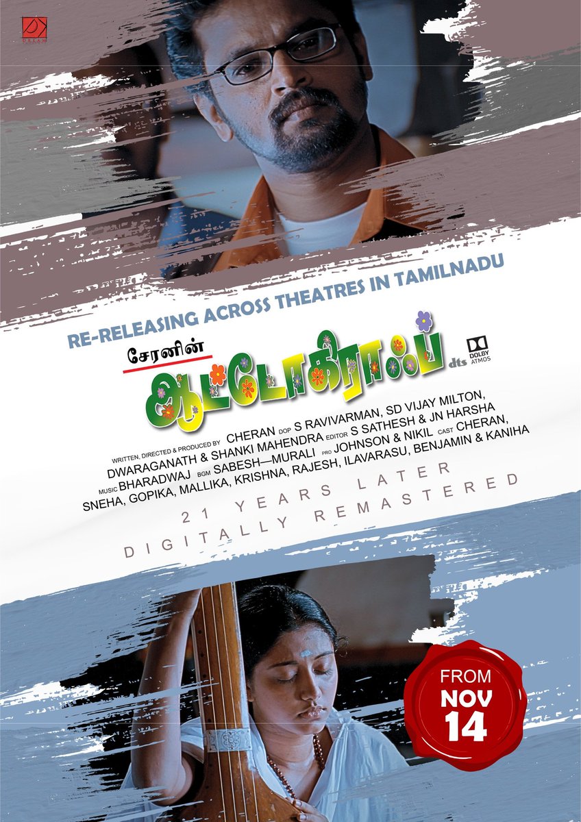 lifein_24frames's tweet photo. Director Cheran’s timeless masterpiece #Autograph returns to the big screen... 21 years later. Digitally remastered, it’s ready to rekindle the magic of 90s love ❤️

Re-releasing across theatres in Tamil Nadu from November 14.

#AutographFromNov14 https://t.co/MmGSPOAhGz