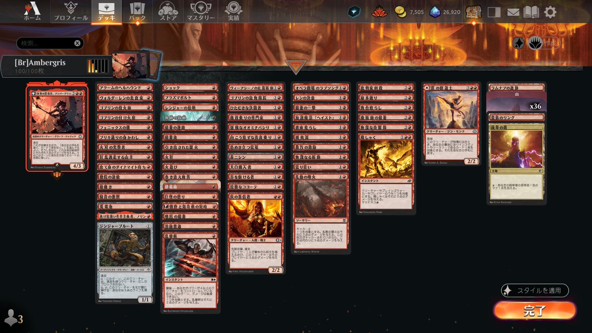 umGC (@umGC_) / Posts / X