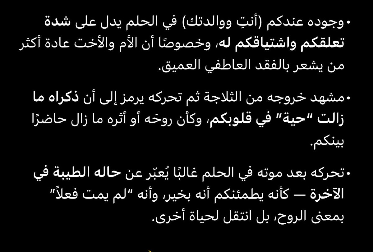 والله قلبي جدددددداً اشتاق لكن الاكيد انك ف المكان الاحسن والاجمل ي حمودي 
الله يرحمه ويغفر لك وجميييييع موتى المسلمين
