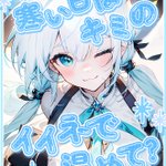 とも🥤🫧🩵 on X