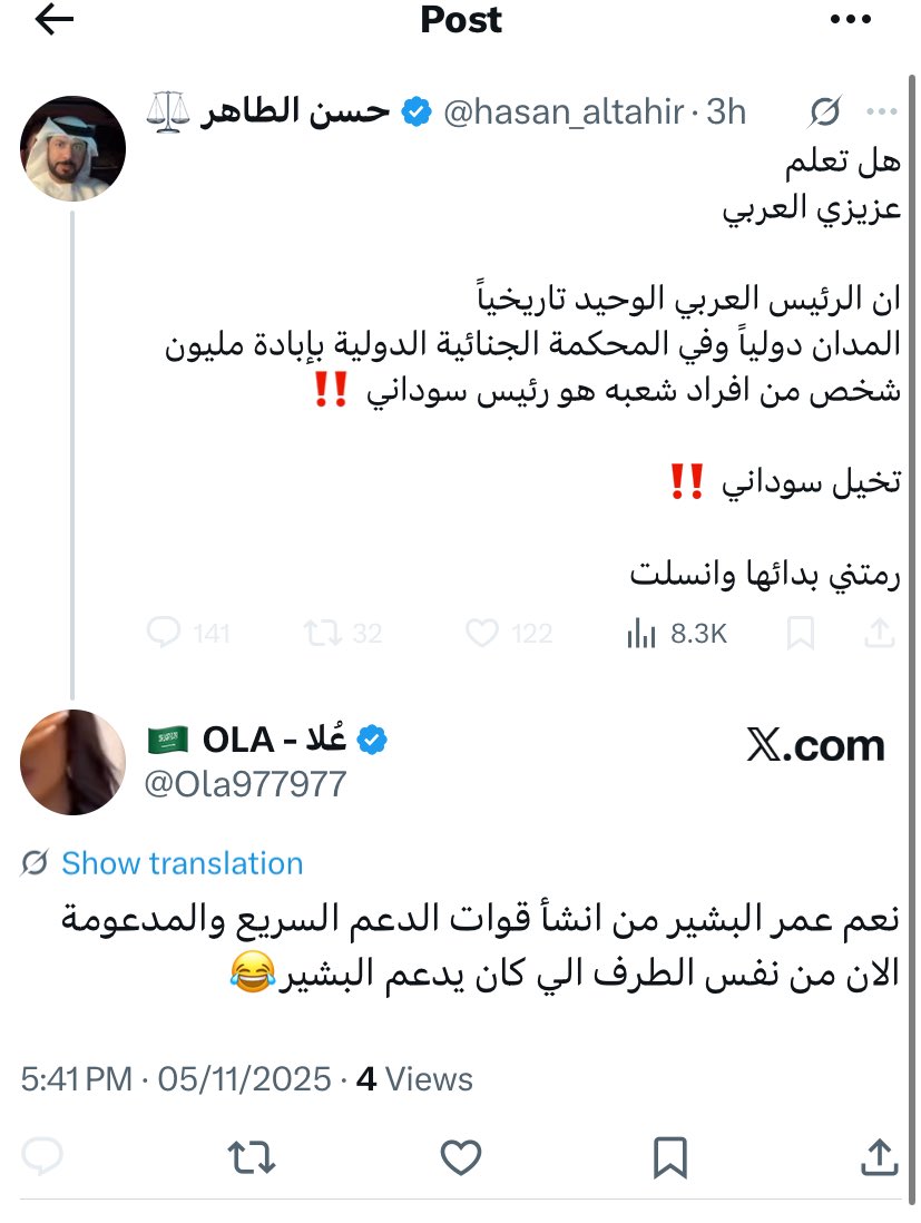 Ola977977's tweet photo. انا قلت شي زعل اليماعه عشان يبلكني؟ 😂 https://t.co/EZnRegYpk1