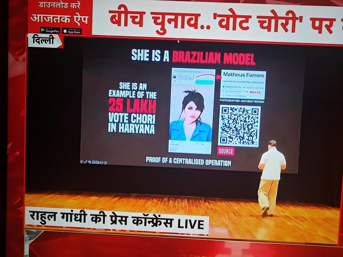 I_DevSarkar's tweet photo. ब्राज़ील की एक मॉडल लड़की की फोटो का इस्तेमाल कर हरियाणा में डुप्लीकेट वोटर बने।

इनमें - सीमा, सरस्वती, रश्मि, स्वीटी जैसे अलग-अलग नाम थे।

इस खेल के ज़रिए, हरियाणा में 10 अलग-अलग बूथों पर 22 बार वोट डाला गया।
#Votechori #RahulGandhi #hyidrogenbomb https://t.co/ngfSQI0lCK https://t.co/hx2SGGqFKo
