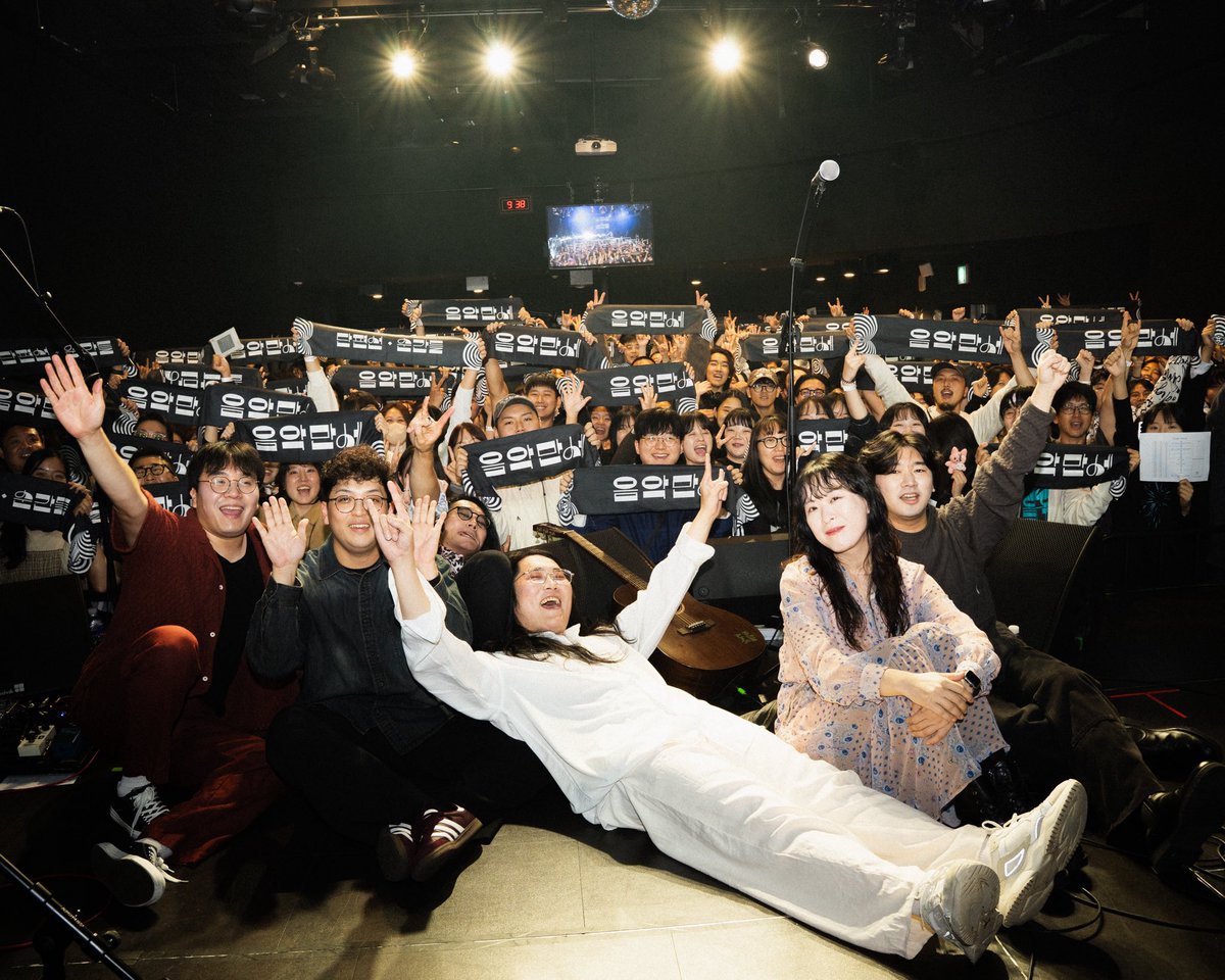 모두를 위한 음악만세 2025에 방문해주신 모든 분들, 고맙습니다.

기쁜 밤이었습니다.

(타래로)