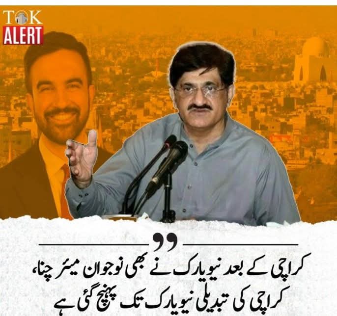 Sudden_walaa's tweet image. Zohran Mamdani isn’t your mayor.

Neither is Andrew Cuomo.

Your mayor is Murtaza Wahab the man who turned Karachi into Switzerland. Crystal clear roads, zero garbage, no flooding after rain, absolute paradise 😌

Quit focusing on New York, karachi is better.