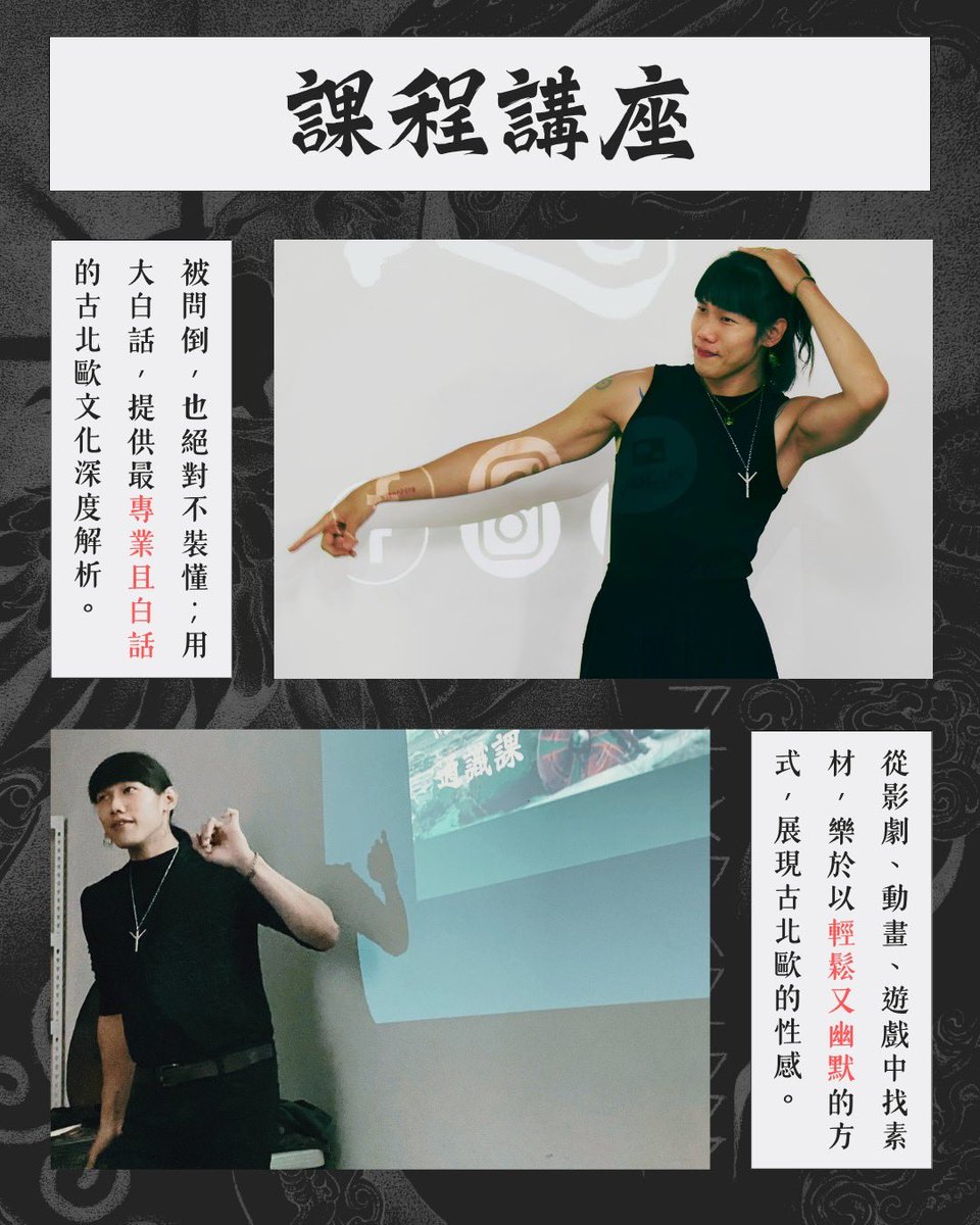 vitivar04's tweet photo. ▋大家好，這裡是異教人

我想給大家：聽北歐神話、說古北歐語、讀維京傳奇、寫盧恩文字——以及與之相關的一切美好體驗。

https://t.co/gnotc5iTz7 https://t.co/2LAGiqXIhe