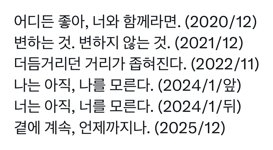 근데 이렇게 보니까
쿄지는 이미 자기 마음을 알고 잇엇고
상대가 어리니 다가갈 수는 없어서
사토미가 자기 마음을 알아채기까지 기다린 것 같네
영원히 못 알아챗어도, 자기를 밀어냇어도
쿄지는 그 마음까지도 존중해 받아들엿을 듯
